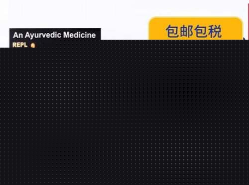 帝王油